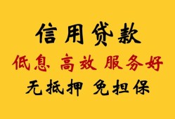 长沙快速空放私人借钱-长沙快速身份证贷款分期-长沙快速私人空放联系方式
