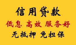 长沙快速个人身份证借私借-长沙快速小额贷款当天放款-长沙快速借贷私人