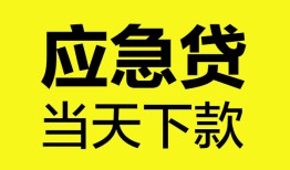 长沙快速私人私借-长沙快速私人短借-长沙快速贷款联系电话
