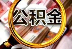 长沙快速用身份证借私借-长沙快速身份证办理贷款-长沙快速贷款信用贷款