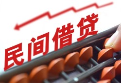 长沙快速空放个人借钱-长沙快速民间借贷无视黑白-长沙快速身份证抵押贷款