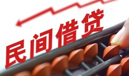 长沙快速小额空放-长沙快速借钱-长沙快速民间借贷无抵押