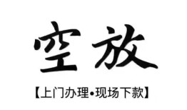 长沙快速信用贷款网-长沙快速贷款信用贷款-长沙快速民间贷款