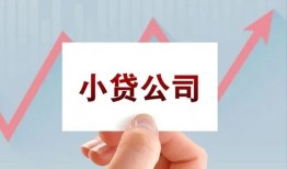 长沙快速哪里有私人借贷-长沙快速贷款当天放款-长沙快速民间小额借贷