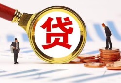 长沙快速私借上门放款-长沙快速社保信用贷款-长沙快速哪有短借