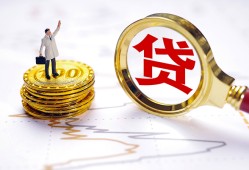 长沙快速本地私借-长沙快速小额无抵押贷款-长沙快速资金短借
