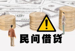长沙快速空借空放-长沙快速短借私借空放-长沙快速私人空放借钱