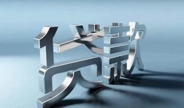 长沙快速应急借钱空放-长沙快速私借空放短借-长沙快速小额短借