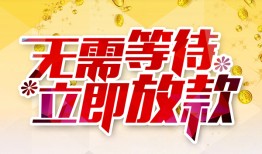 长沙快速地区身份证贷款-长沙快速哪里有小额贷款-长沙快速空放私借民间借贷