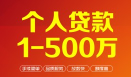 长沙快速大额短借-长沙快速个人放空借贷-长沙快速短借空放