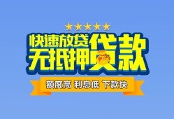 长沙快速小额贷款不查征信-长沙快速个人借贷放款-长沙快速哪里可以信用贷款