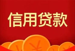 长沙快速民间短期私借借款-长沙快速哪有民间借贷-长沙快速小额私人借贷