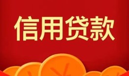 长沙快速个人私借-长沙快速民间无抵押借钱-长沙快速民间借贷私人放款