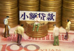 长沙快速个人小额贷款-长沙快速贷款包过当天放款-长沙快速社保信用贷款
