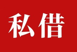 长沙快速私借空放免费上门-长沙快速应急借钱空放-长沙快速身份证怎么贷款