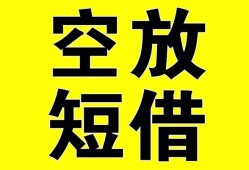 长沙快速民间私人借贷-长沙快速小额信用贷款-长沙快速信用贷款办理