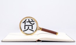 长沙快速民间借贷私人放款-长沙快速民间借贷无视黑白-长沙快速私人24小时借钱