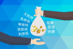长沙快速大额短借-长沙快速身份证正规贷款-长沙快速应急借钱空放
