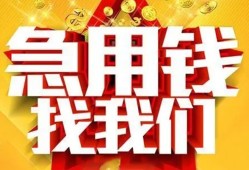 长沙快速个人借钱电话-长沙快速资金短借-长沙快速身份证贷款在线