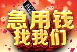 长沙快速私人空放二次私借-长沙快速私人借贷电话号码-长沙快速无抵押贷款