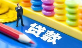 长沙快速小额贷款-长沙快速地区短借-长沙快速私借空放