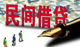 长沙快速贷款私借空放-长沙快速靠谱个人借钱-长沙快速私人借贷放款
