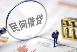 长沙快速贷款空放-长沙快速空借空放-长沙快速民间借贷