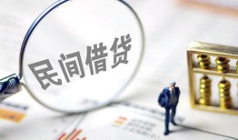 长沙快速贷款空放-长沙快速空借空放-长沙快速民间借贷