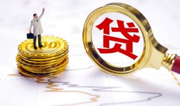 长沙快速短借当天借钱-长沙快速私借空放直接上门-长沙快速小额贷款正规的