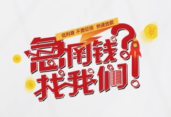 长沙快速地区公积金信用贷款-长沙快速小额私人借贷-长沙快速借钱
