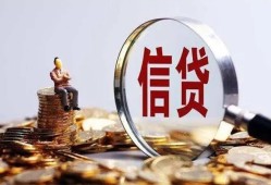 长沙快速私借空放先息后本-长沙快速借钱当天放款-长沙快速私借空放当场拿钱