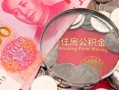 长沙快速身份证小额贷款-长沙快速快速借钱-长沙快速无抵押贷款