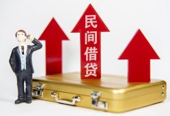 长沙快速民间借贷-长沙快速个人贷款小额贷款-长沙快速私人放水