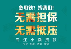 长沙快速短借私借空放-长沙快速私人空放-长沙快速民间短借