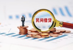 长沙快速贷款私借空放-长沙快速无抵押私借空放-长沙快速空放个人借钱