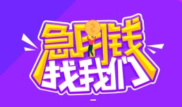 长沙快速身份证线下贷款-长沙快速贷款只要身份证-长沙快速哪里可以民间借贷