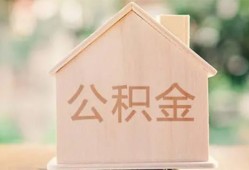 长沙快速个人无抵押贷款-长沙快速私人贷款额-长沙快速借钱当天放款