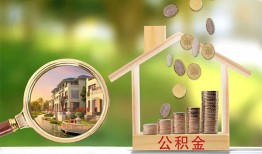 长沙快速民间借贷-长沙快速信用贷款-长沙快速私人放空借贷