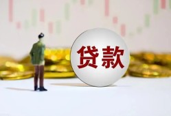 长沙快速空放-长沙快速小额贷款公司-长沙快速短借