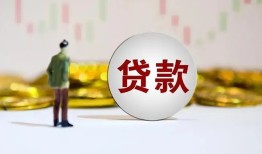 长沙快速身份证贷款平台-长沙快速贷款无抵押-长沙快速贷款信用贷款