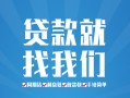 长沙快速身份证线下贷款-长沙快速民间借贷当天下款-长沙快速短拆垫资