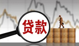 长沙快速小额贷款当天放款-长沙快速信用贷款办理-长沙快速身份证线下贷款