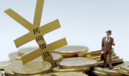 长沙快速借钱急用-长沙快速小额短借-长沙快速短期空放小额贷款