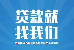 长沙快速私人借贷好吗-长沙快速身份证线下贷款-长沙快速民间借贷当天放款