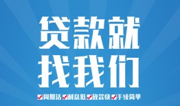 长沙快速私人借贷好吗-长沙快速身份证线下贷款-长沙快速民间借贷当天放款
