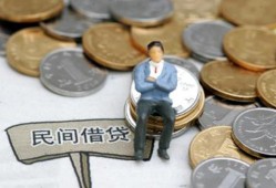 长沙快速抵押短借-长沙快速私人空放-长沙快速线下借钱