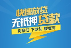 长沙快速短期空放小额贷款-长沙快速民间小额借贷-长沙快速私人放款联系方式