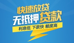 长沙快速短期空放小额贷款-长沙快速民间小额借贷-长沙快速私人放款联系方式