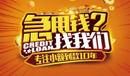长沙快速借钱-长沙快速无抵押私借空放-长沙快速身份证借私借