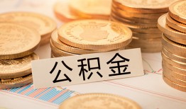 长沙快速二次抵押贷款-长沙快速身份证借款-长沙快速身份证线下贷款